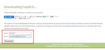 それぞれ入力し[Download]をクリック