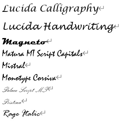様々な筆記体フォントの例