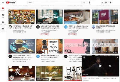 YouTubeのホーム画面