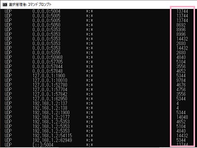 一番右側に表示されているPID（プロセスID）の番号を控える