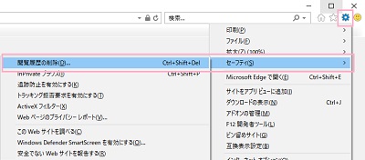 「設定」→「セーフティ」→「閲覧履歴の削除」をクリック