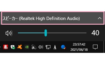 右上に表示されている上矢印をクリックして再生デバイス一覧からイヤホンに切り替え