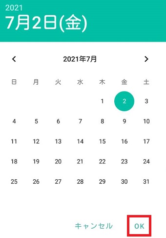 リマインダー設定したい日付をタップし『OK』をタップ