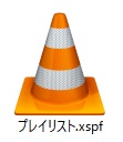 「.xspf」ファイルアイコン
