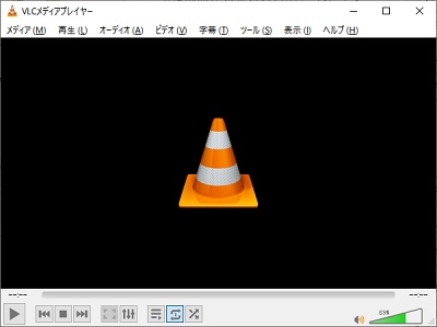 VLCメディアプレイヤー起動画面