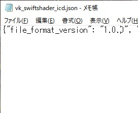 「ファイル」メニュー「開く」から.jsonファイルを選択するか、.jsonファイルを直接ドラッグ＆ドロップする