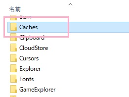 「Caches」フォルダをコピー