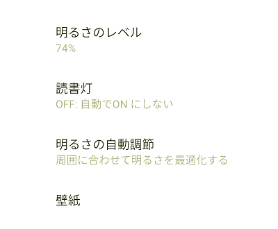 画面全体が黄色くなっている画面