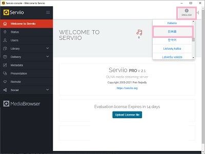 右上の「English」ボタンをクリックし、言語メニューから「日本語」を選択