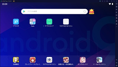 NoxPlayer起動画面