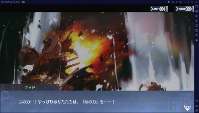 ゲーム起動画面