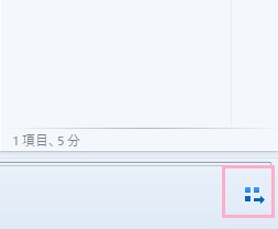 「プレイビューに切り替え」ボタンをクリック