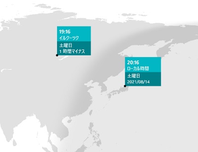 選択した地域の世界時計を表示することができた