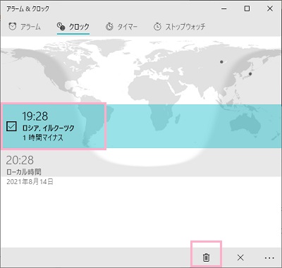 削除したい世界時計のチェックボックスをクリック→「選択したクロックの削除」をクリック