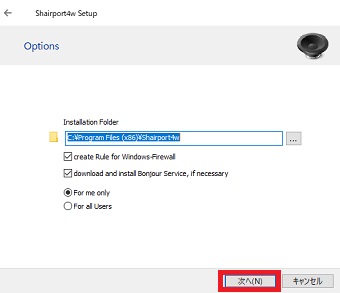 『次へ』をクリック