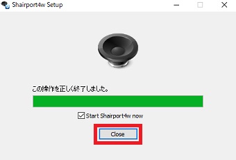 『Close』をクリック