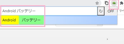 検索フォーム内に検索したいキーワードを入力→Enterキーを押す
