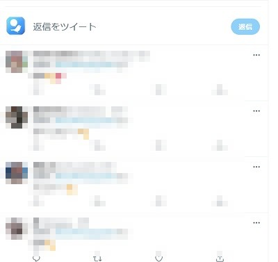 Twitterのリプライツリー