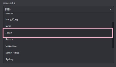 プルダウンメニュー一覧