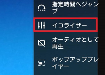 『イコライザー』