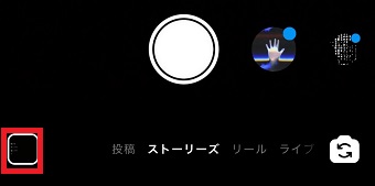 写真のアイコンをタップ