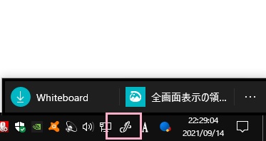 ペンのイラストになっているWindows Ink ワークスペースボタンをクリック