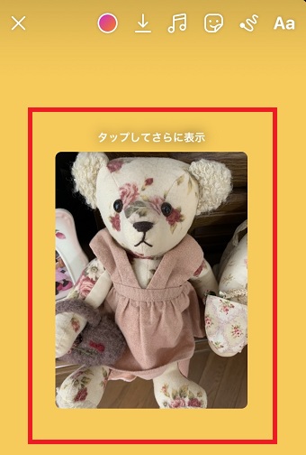 写真を好みの位置に移動させる