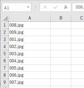 パスが消えファイル名のみがリスト化されている