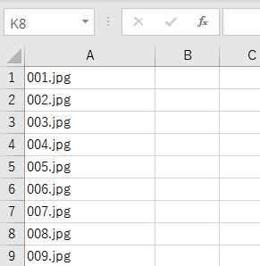 昇順で並び替えを行った例