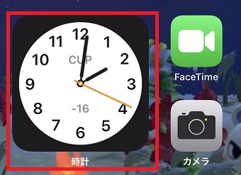 『ウィジェット』の時計を長押し