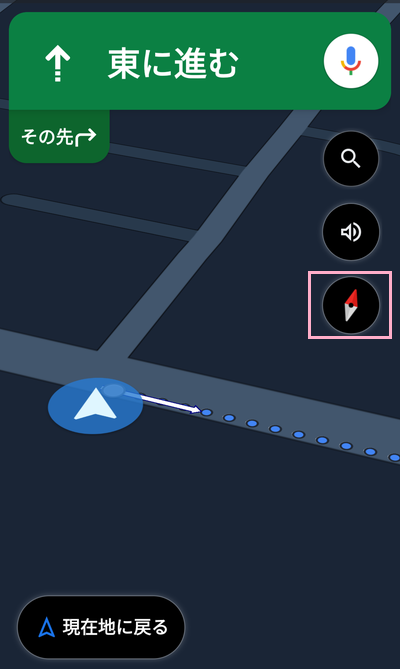常に地図を北向きに表示したい場合は画面右側にあるコンパスのボタンをタップ