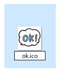 BMP画像の「名前の変更」→拡張子を「.bmp」から「.ico」に変更