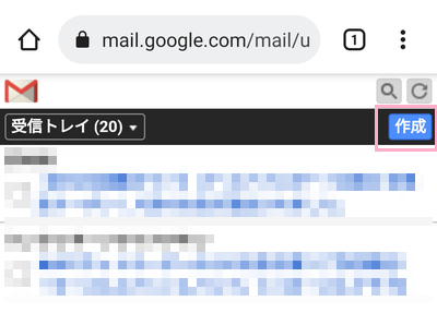 「作成」をタップ