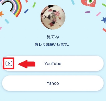 YouTubeのアイコン