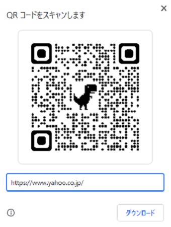 恐竜の絵があるQRコードが表示される