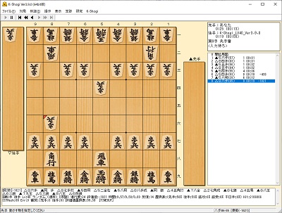 K-Shogi対局画面