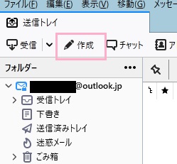 「作成」ボタンをクリック