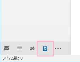 「To Do」ボタンをクリック