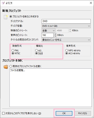DVDStyler
