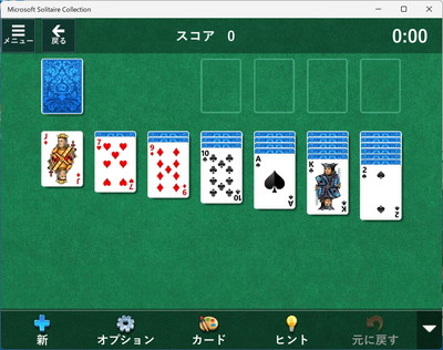 クロンダイク（ソリティア）