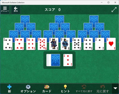 トライピークス