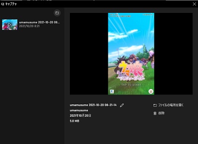 左側メニューから見たい動画をクリックして再生した画面