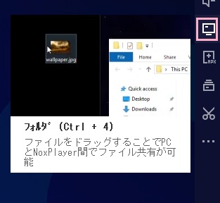 「フォルダ」ボタンをクリック