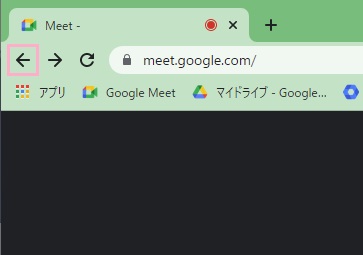 「戻る」ボタンをクリック