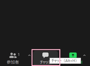 「チャット」をクリック