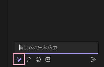 「書式」ボタンをクリック