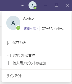 ステイタス画面