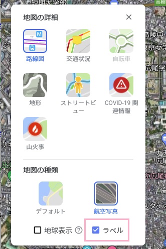 「ラベル」のチェックボックスをクリックして無効化する