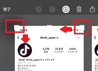 四隅をプロフィール画像に合わせて調整する