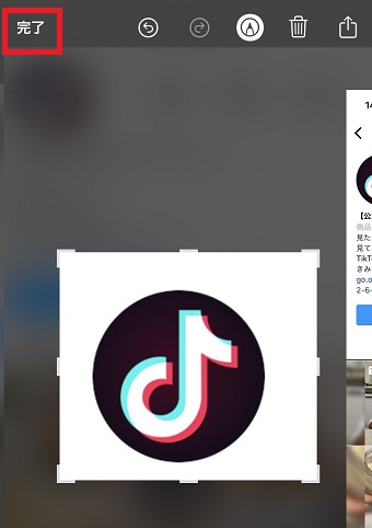 『完了』をタップ